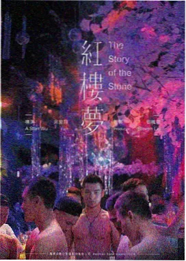 国产奇幻美术转向 影视资讯